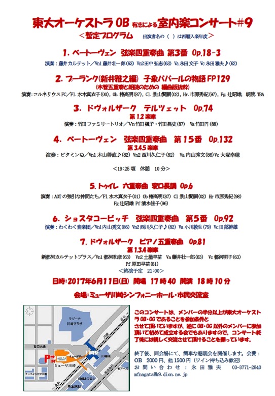 2017_6_10