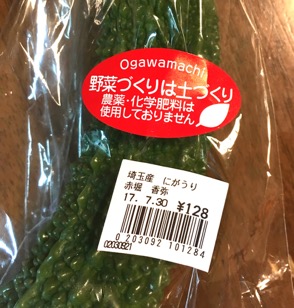 thumb_IMG_8660_1024