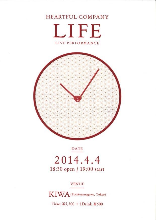 Life_1
