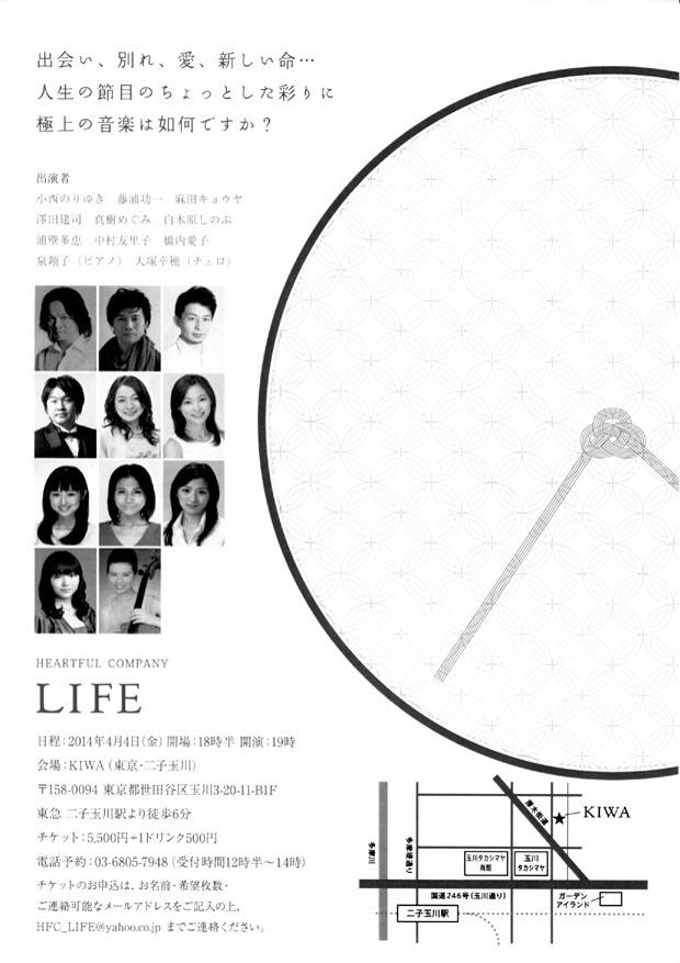 Life_2