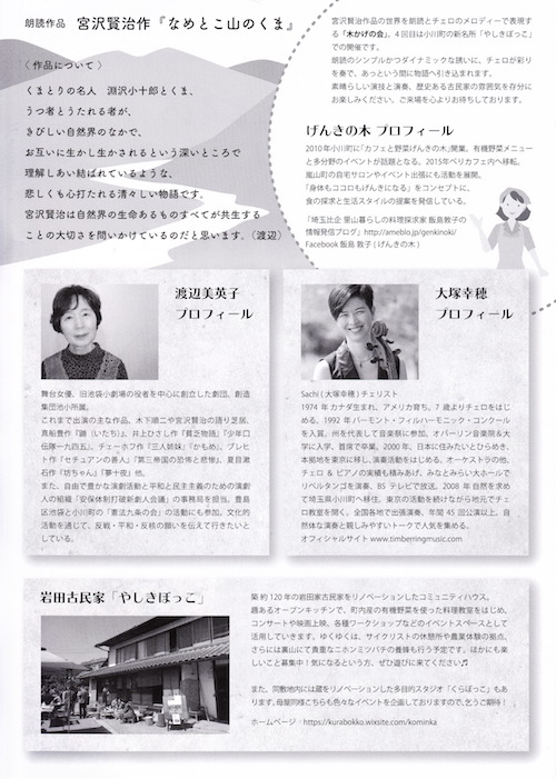 Kokage4_2
