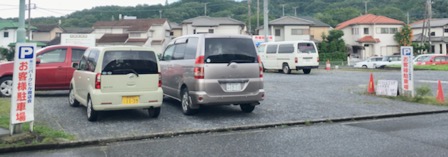 駐車場