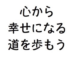 kokorokara